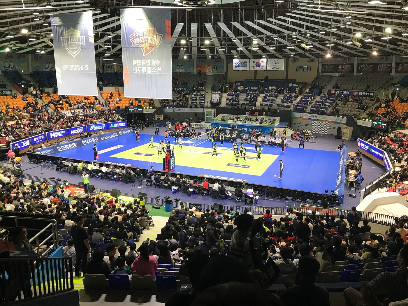 Indoor volleyball match